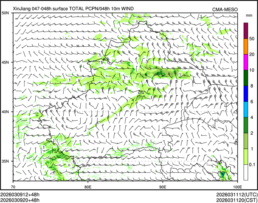 03/09 20时 +048小时