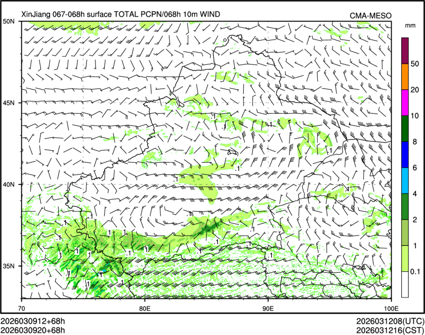 03/09 20时 +068小时