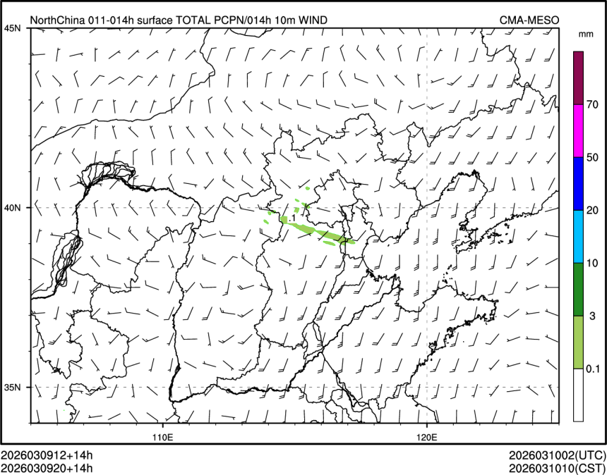 03/09 20时 +014小时
