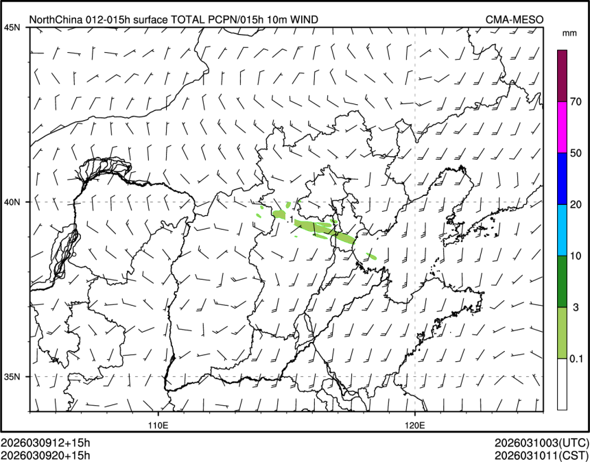 03/09 20时 +015小时