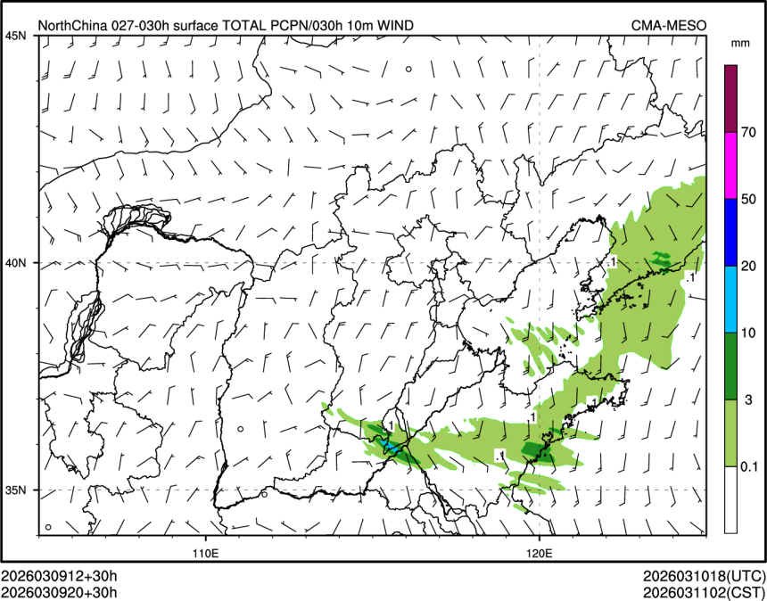 03/09 20时 +030小时
