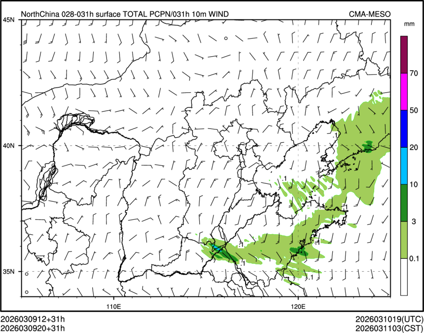 03/09 20时 +031小时