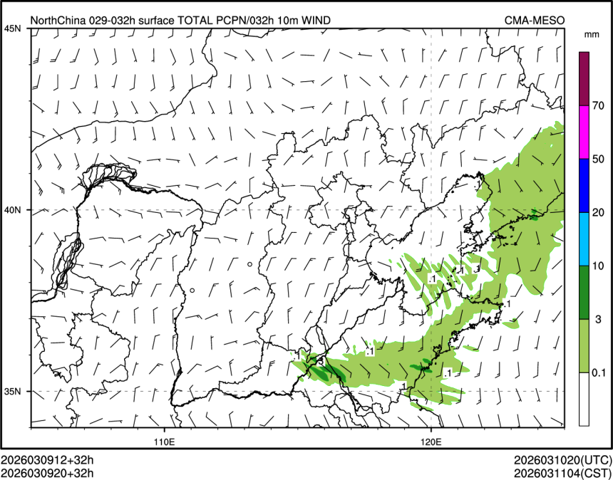 03/09 20时 +032小时