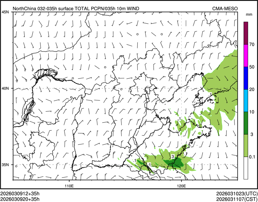03/09 20时 +035小时
