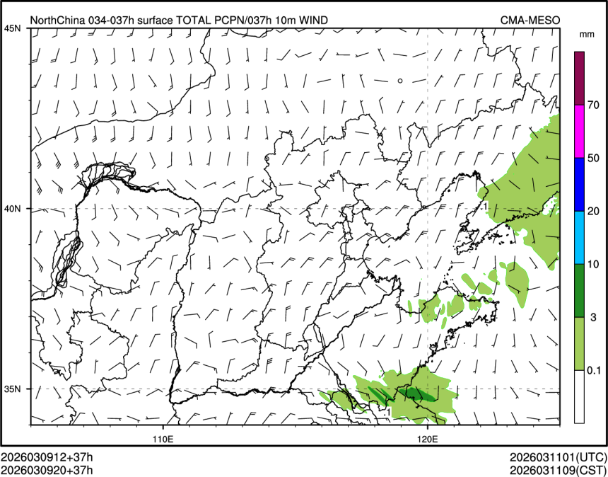 03/09 20时 +037小时