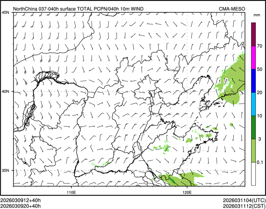 03/09 20时 +040小时