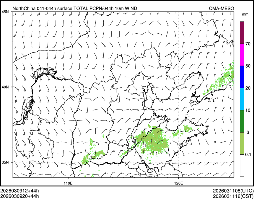 03/09 20时 +044小时