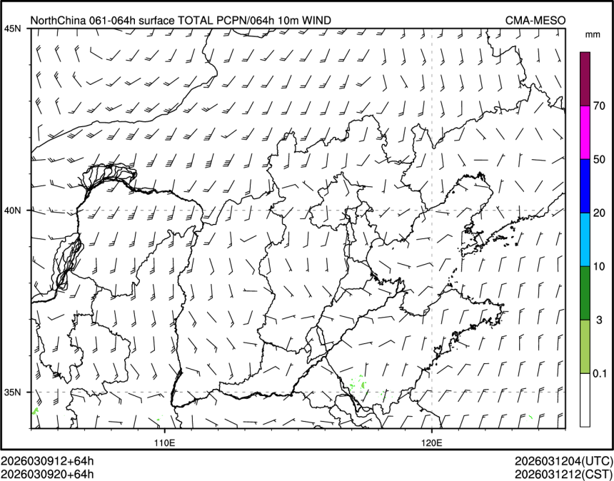 03/09 20时 +064小时