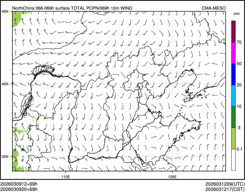 03/09 20时 +069小时