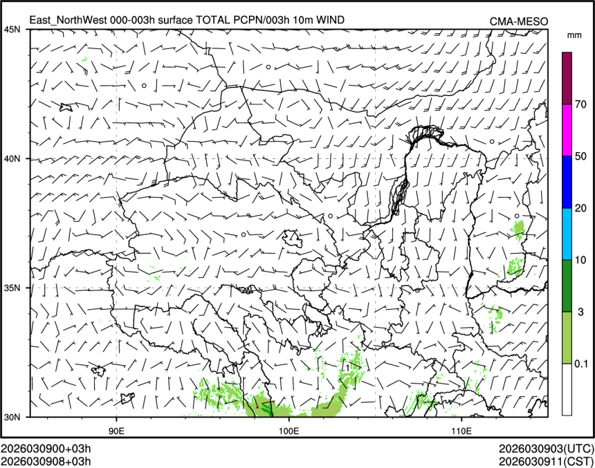 03/09 08时 +003小时