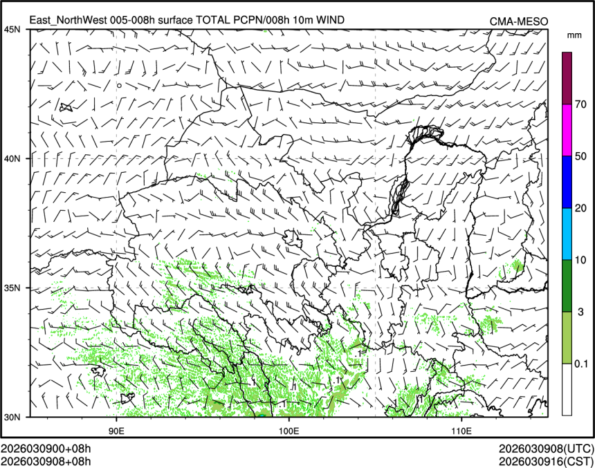 03/09 08时 +008小时