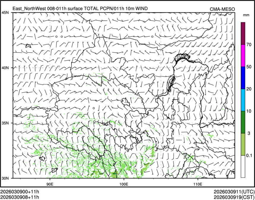 03/09 08时 +011小时