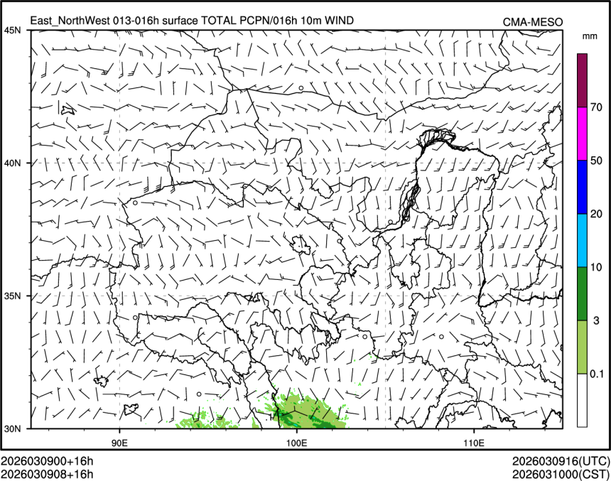 03/09 08时 +016小时