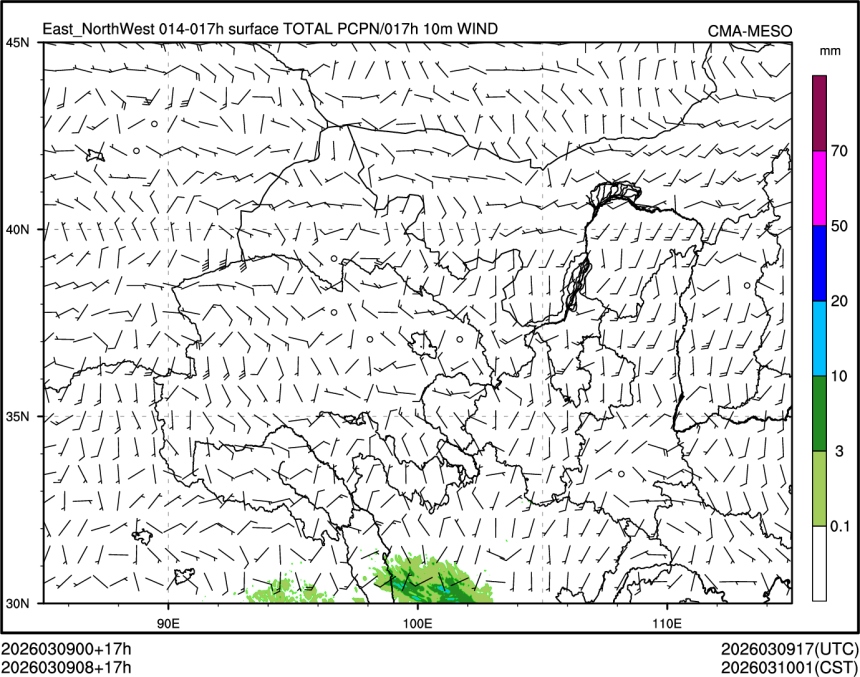 03/09 08时 +017小时