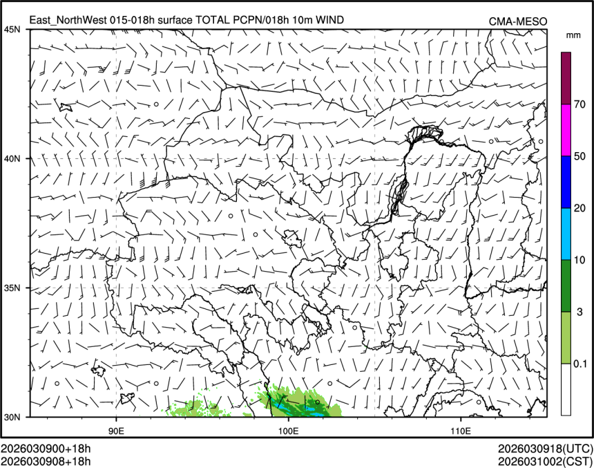 03/09 08时 +018小时