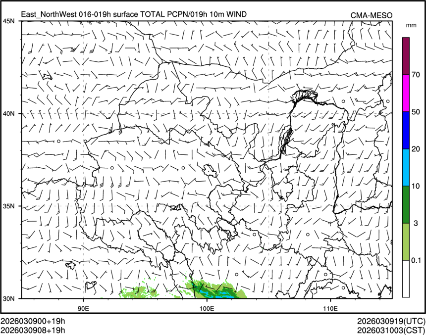 03/09 08时 +019小时