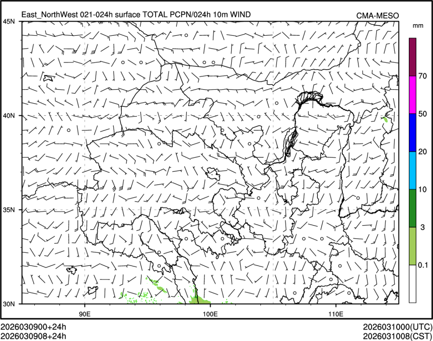 03/09 08时 +024小时
