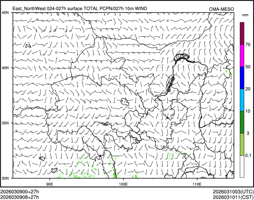 03/09 08时 +027小时
