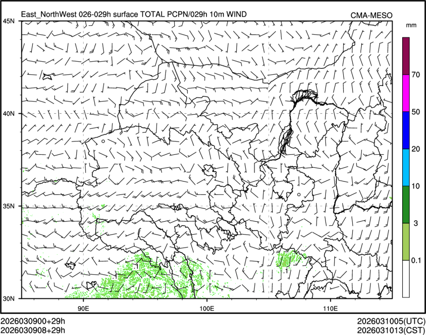 03/09 08时 +029小时