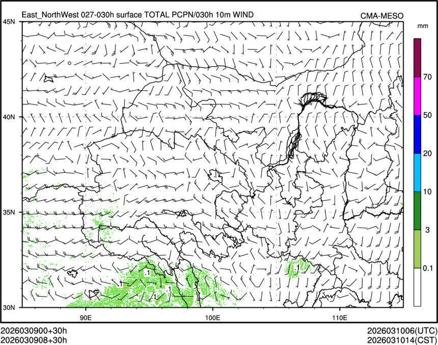 03/09 08时 +030小时