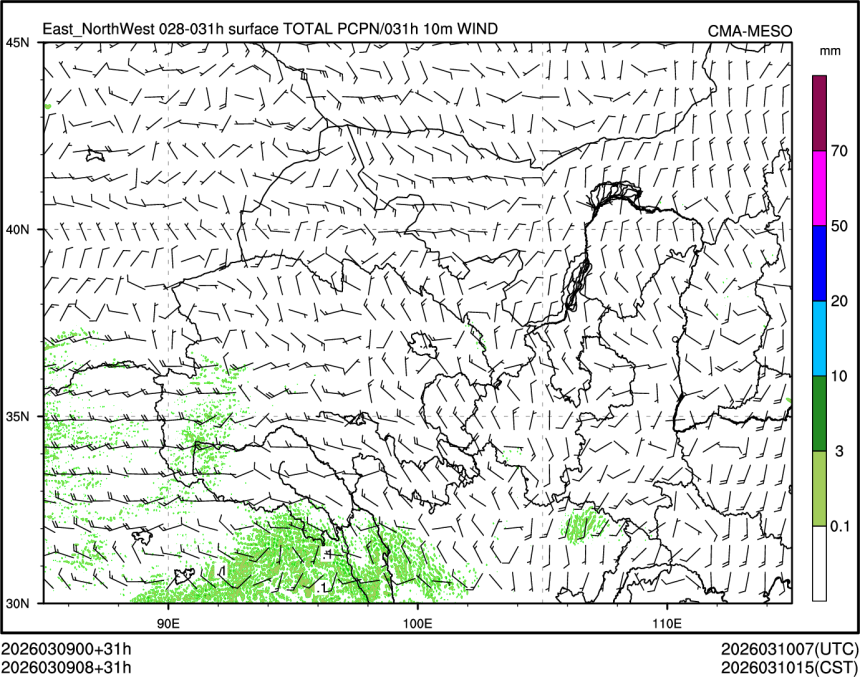 03/09 08时 +031小时