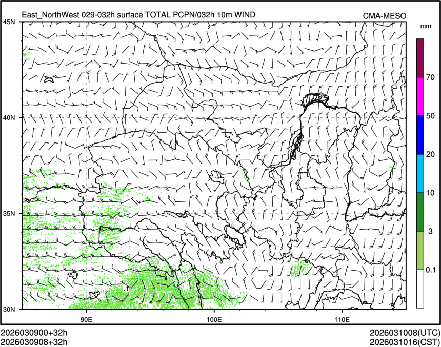 03/09 08时 +032小时