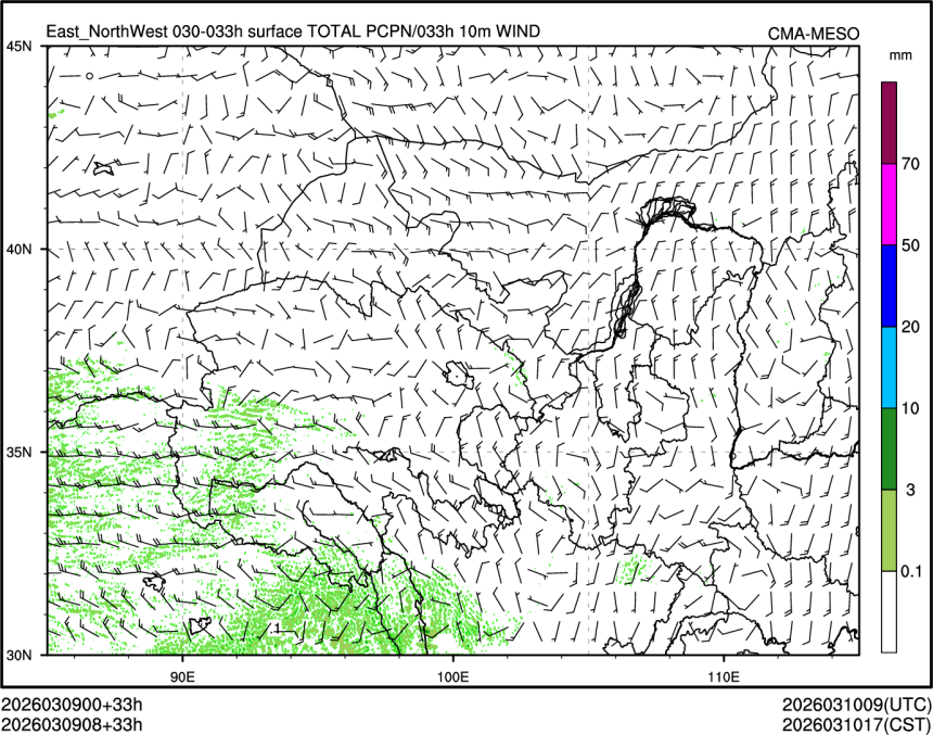 03/09 08时 +033小时
