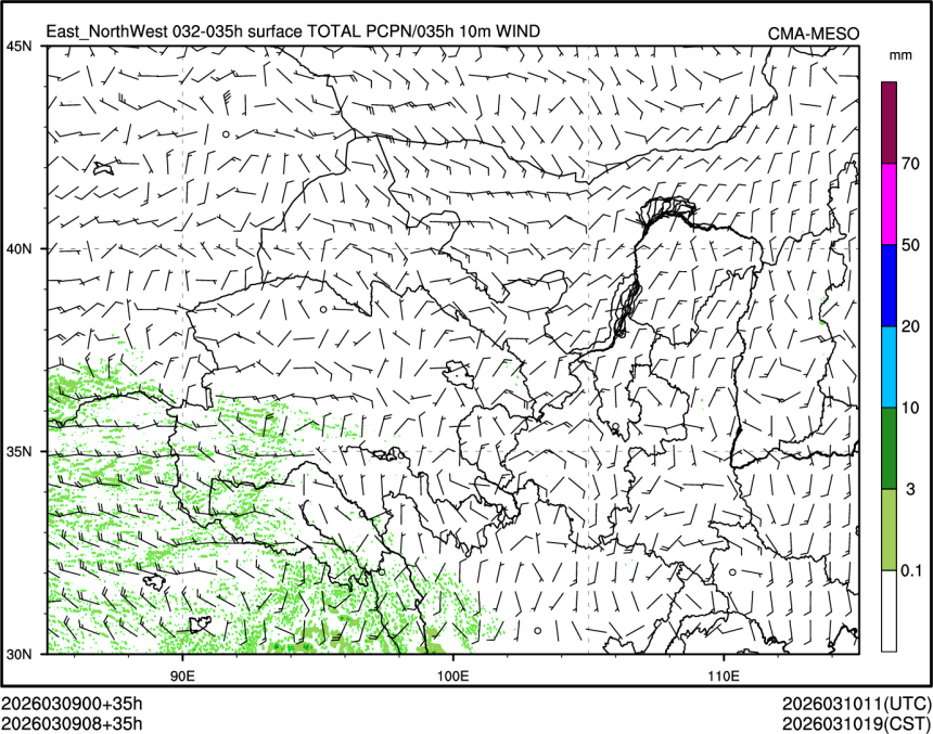 03/09 08时 +035小时