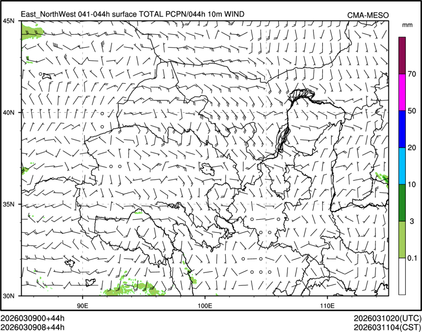 03/09 08时 +044小时
