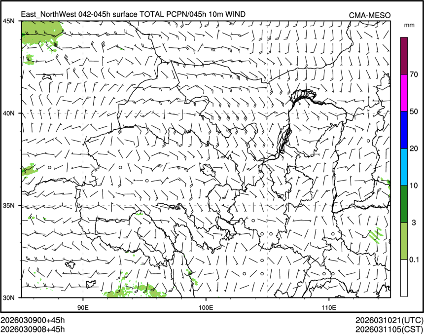 03/09 08时 +045小时