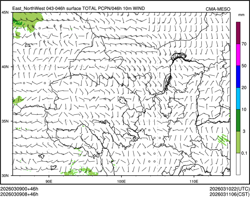 03/09 08时 +046小时