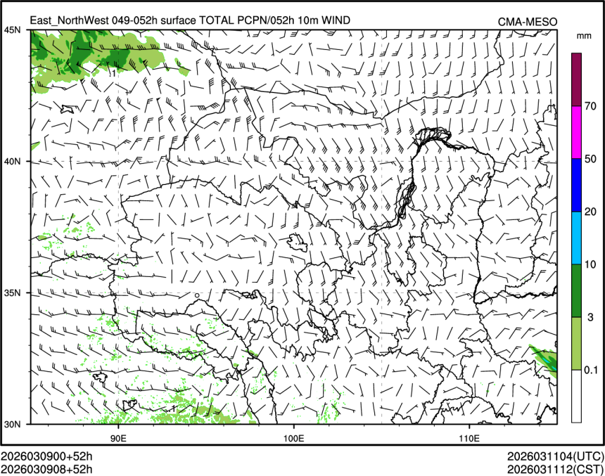 03/09 08时 +052小时