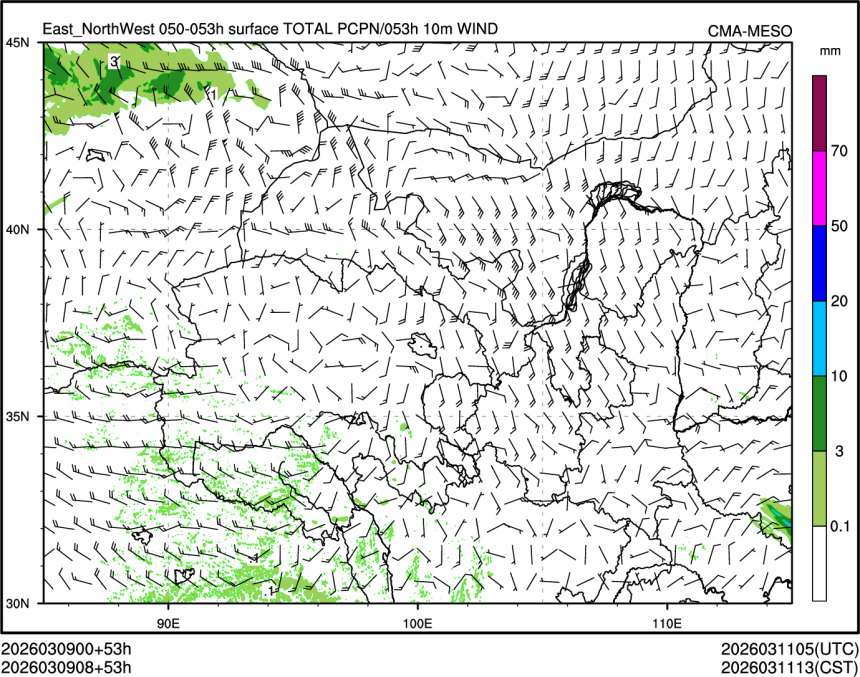 03/09 08时 +053小时