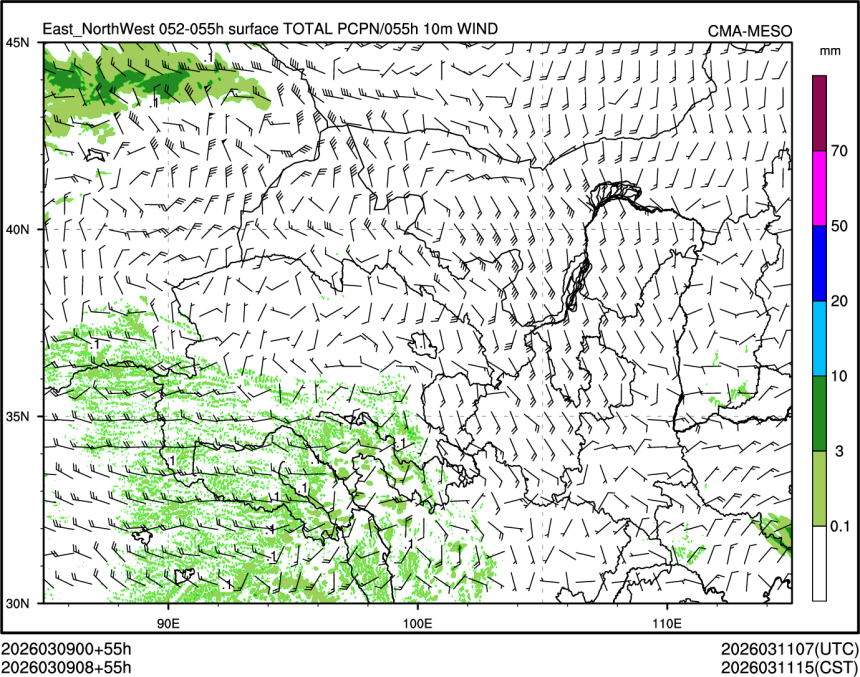 03/09 08时 +055小时