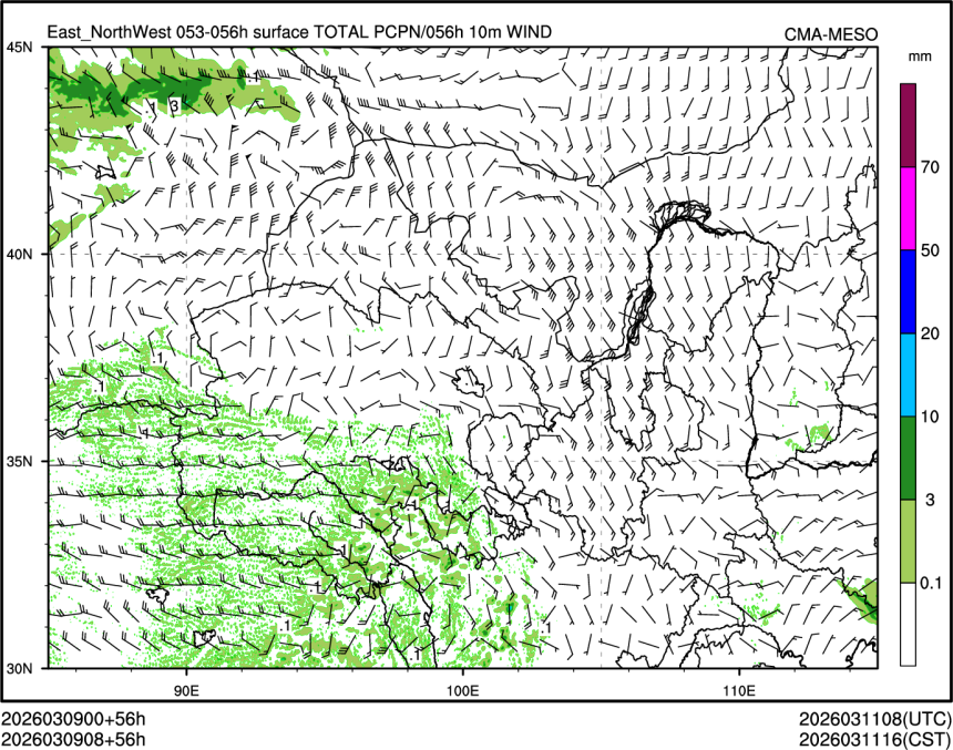 03/09 08时 +056小时