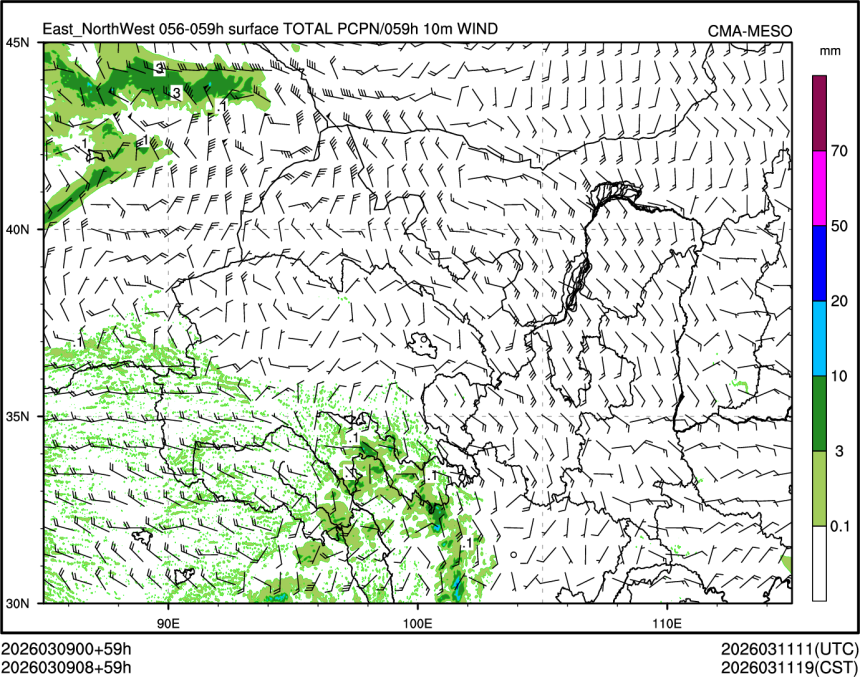 03/09 08时 +059小时