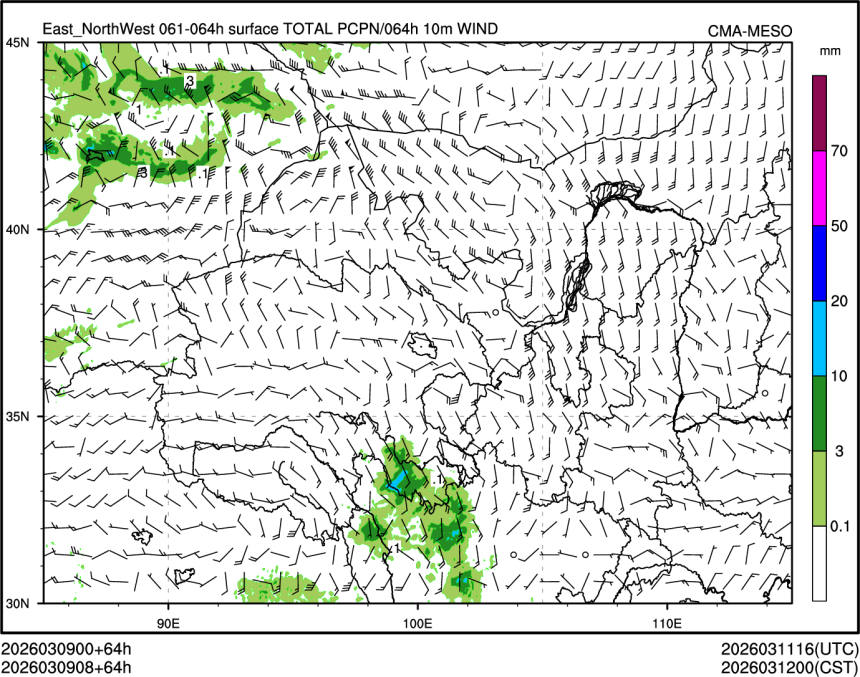 03/09 08时 +064小时