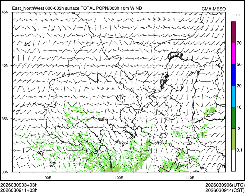 03/09 11时 +003小时