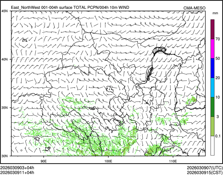 03/09 11时 +004小时