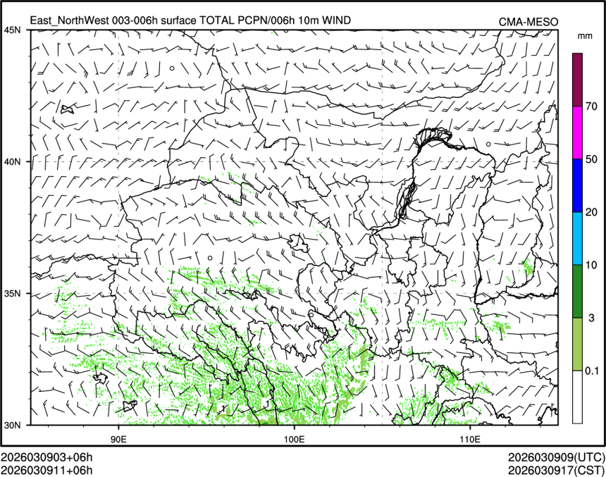 03/09 11时 +006小时