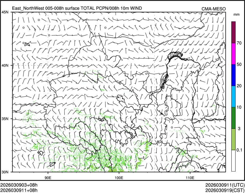 03/09 11时 +008小时