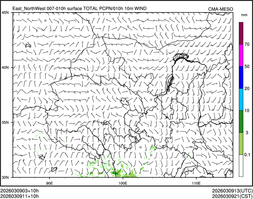 03/09 11时 +010小时