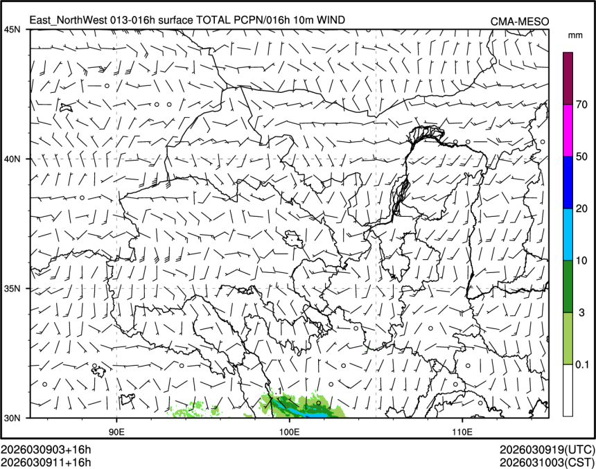 03/09 11时 +016小时