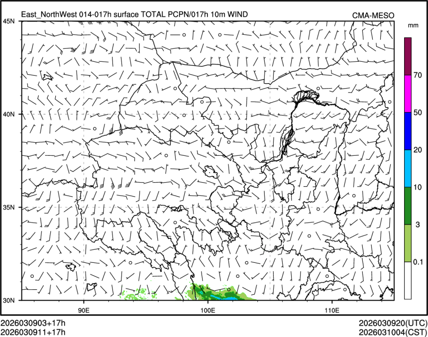 03/09 11时 +017小时