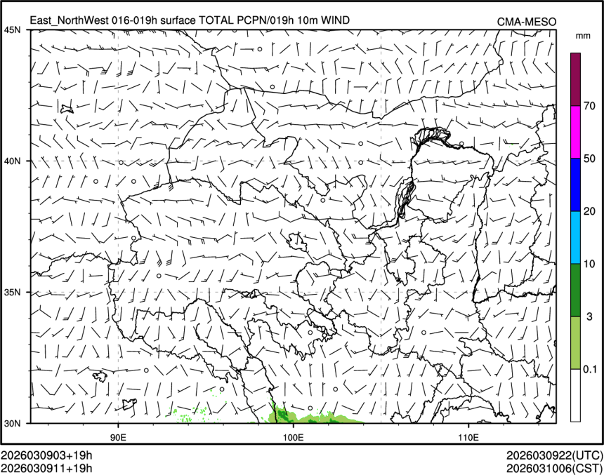 03/09 11时 +019小时