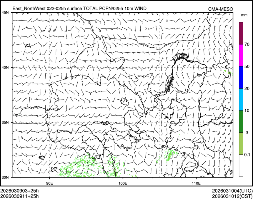 03/09 11时 +025小时