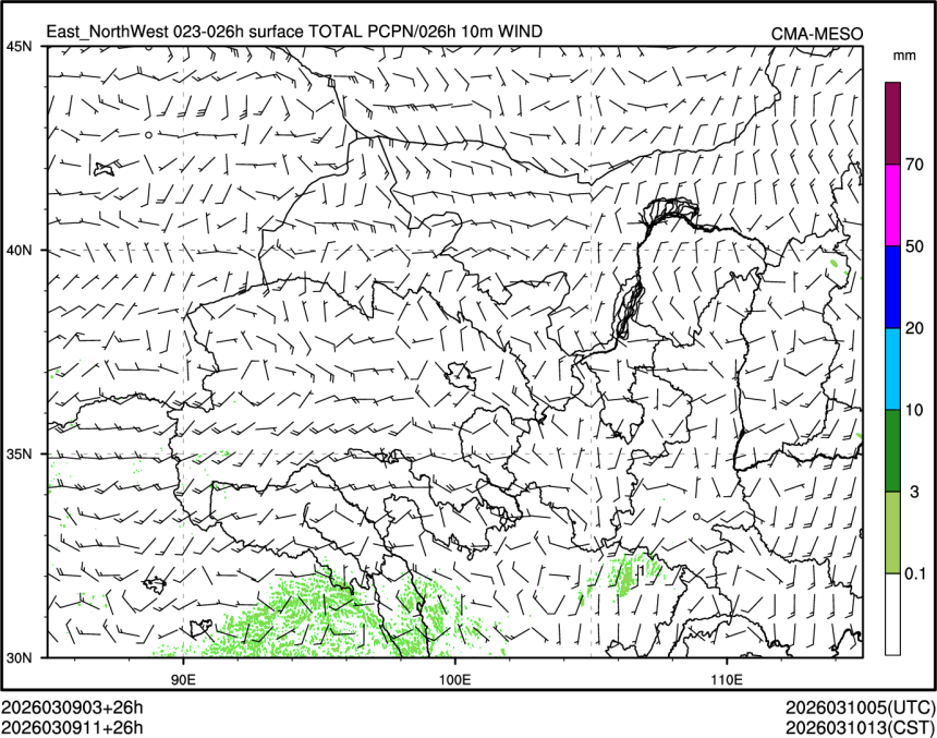 03/09 11时 +026小时