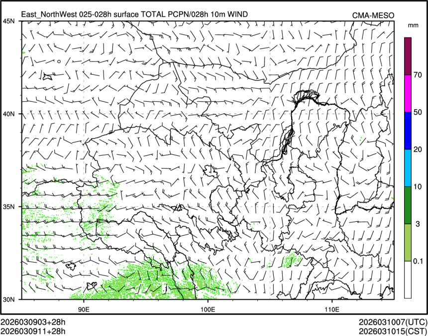 03/09 11时 +028小时