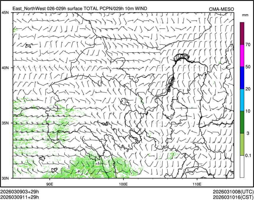 03/09 11时 +029小时