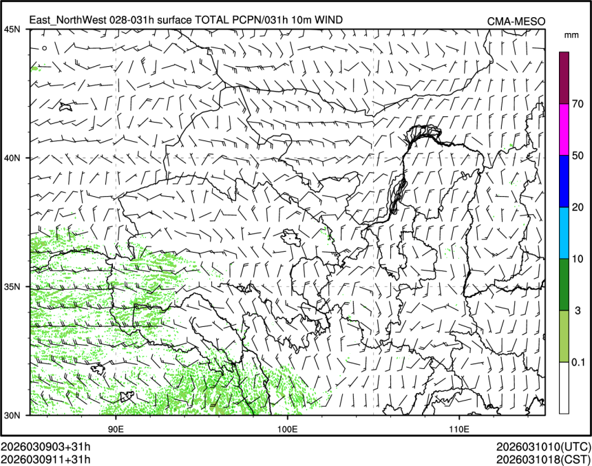03/09 11时 +031小时